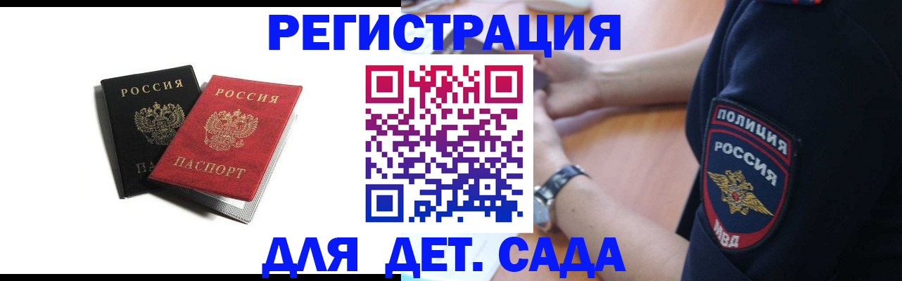 прописка поиск в Торжоке